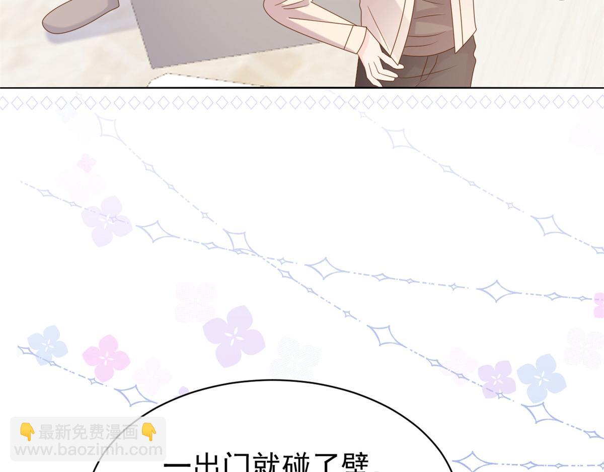 第120话 为了这个家操碎了心58