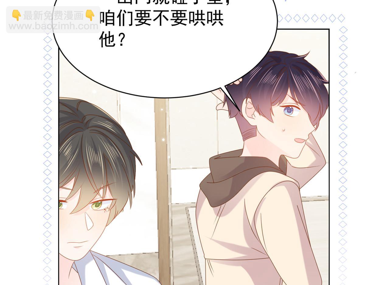 第120话 为了这个家操碎了心59