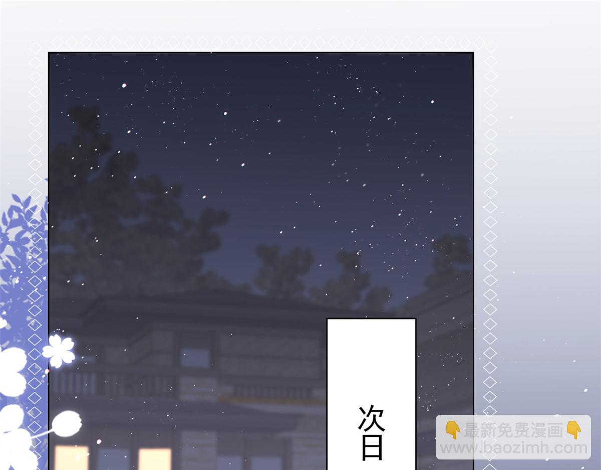 第120话 为了这个家操碎了心6