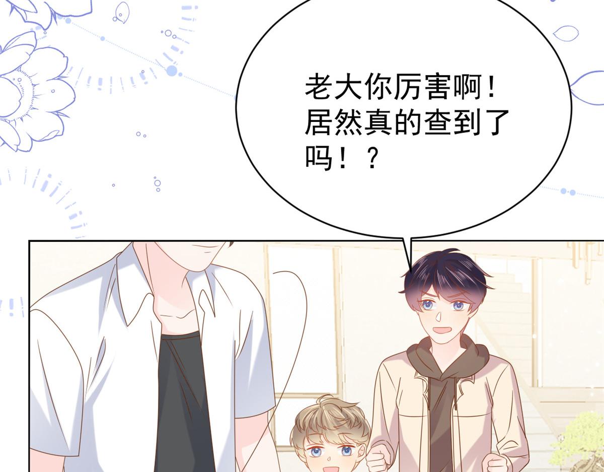 第120话 为了这个家操碎了心64