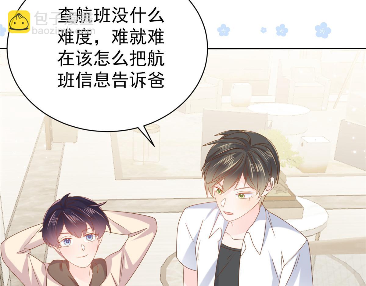 第120话 为了这个家操碎了心67