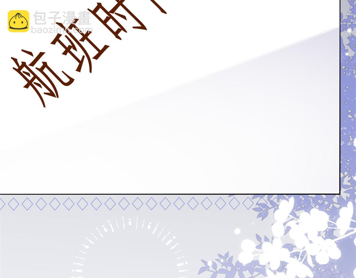 第120话 为了这个家操碎了心71