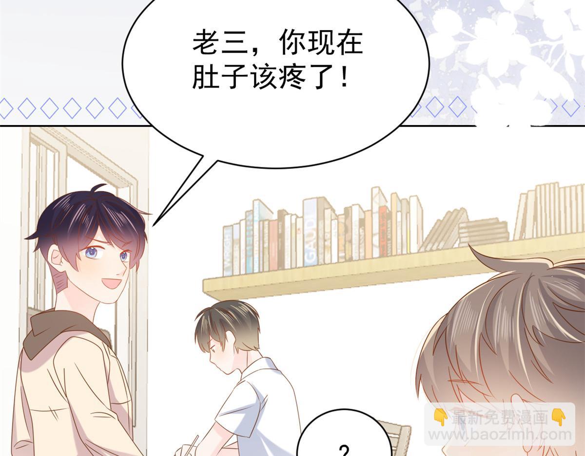 第120话 为了这个家操碎了心73