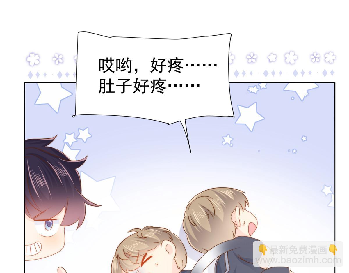 第120话 为了这个家操碎了心76