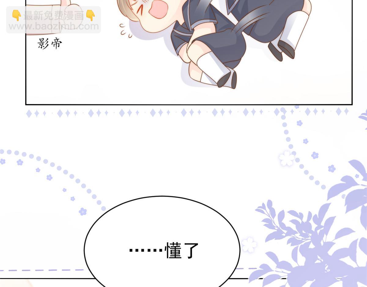 第120话 为了这个家操碎了心77
