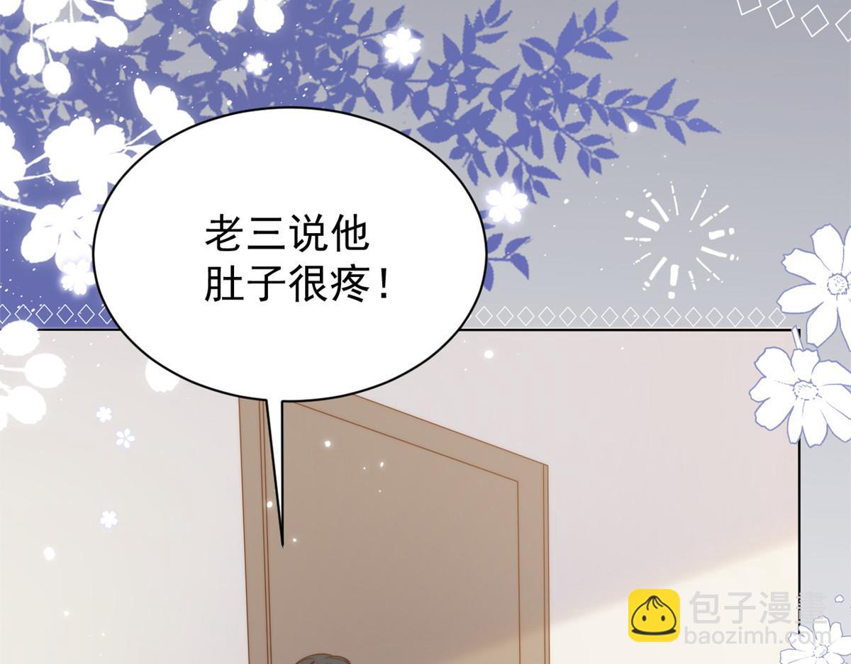 第120话 为了这个家操碎了心83