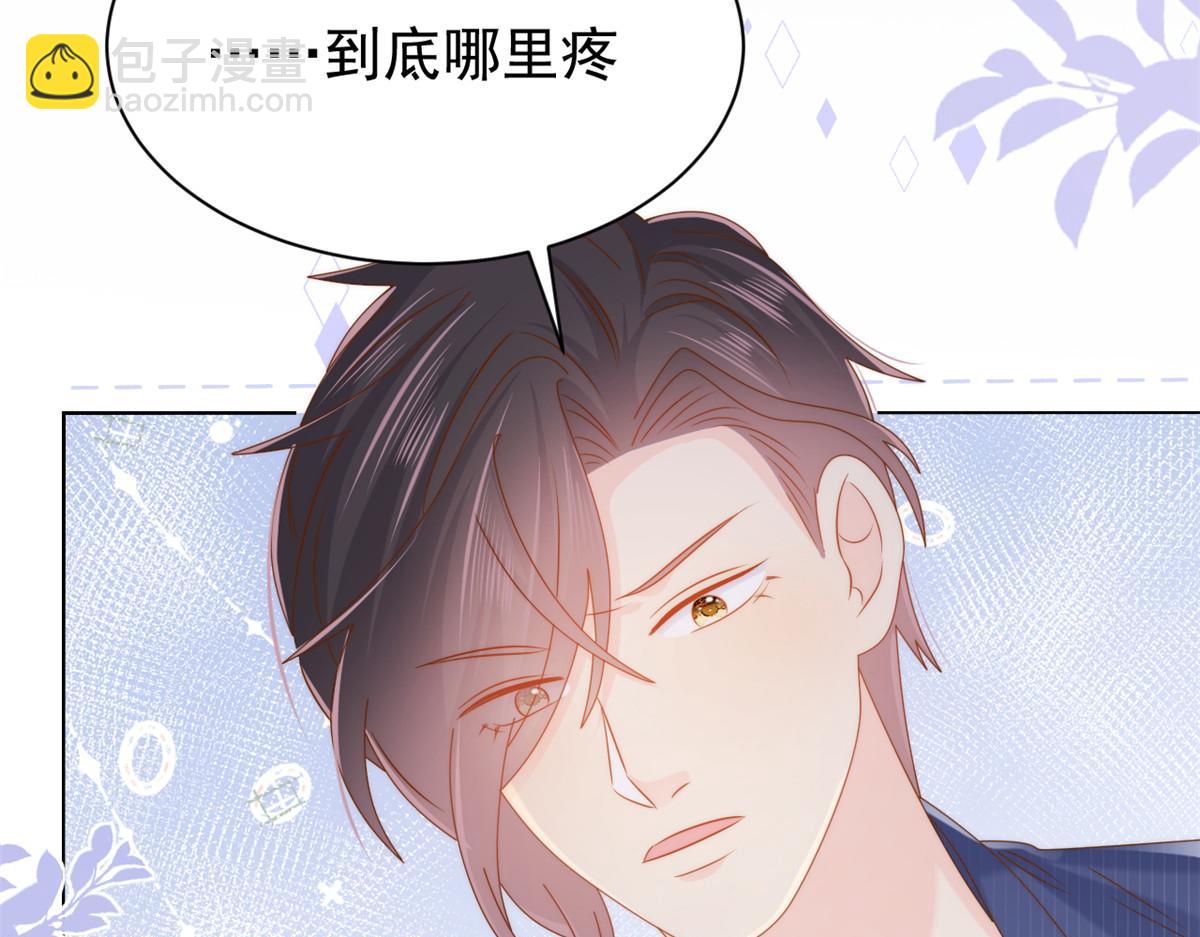 第120话 为了这个家操碎了心86