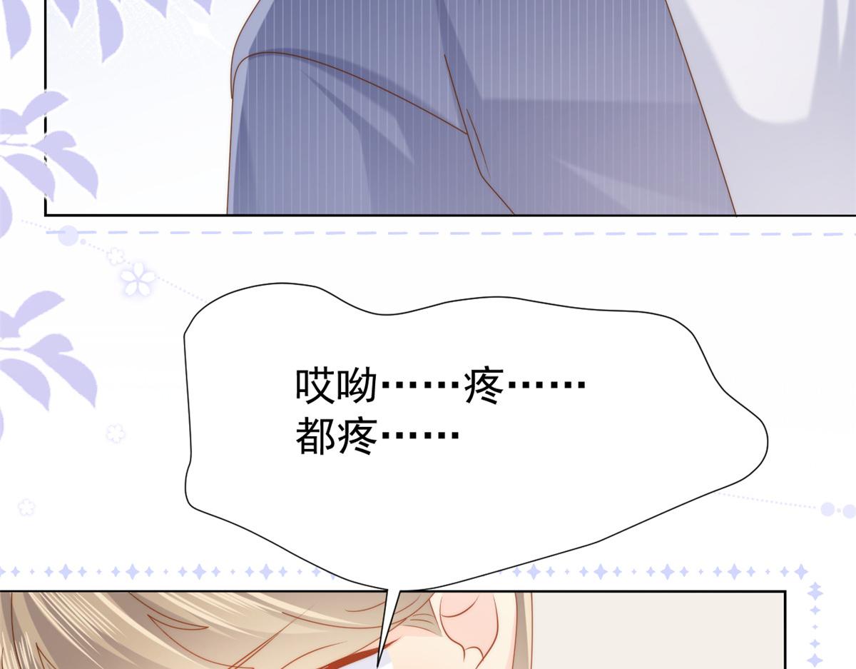 第120话 为了这个家操碎了心88