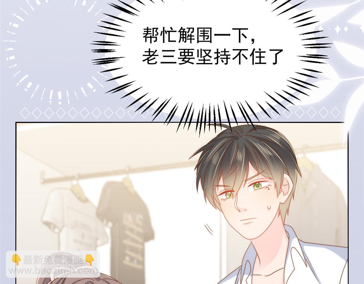 第120话 为了这个家操碎了心94
