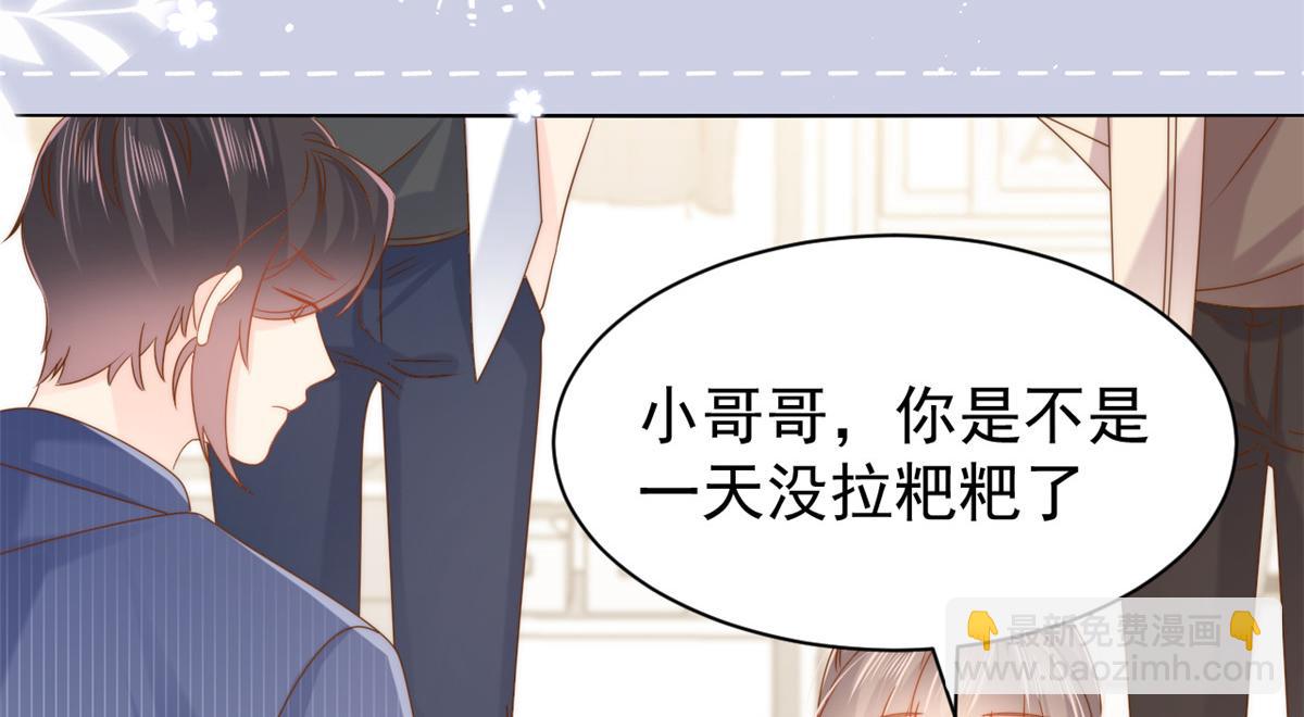 第120话 为了这个家操碎了心96