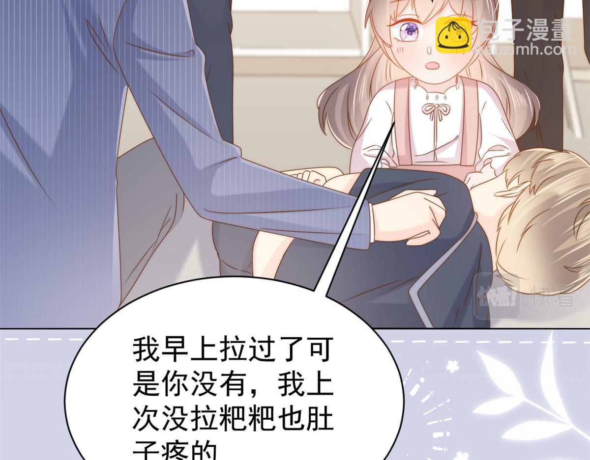 第120话 为了这个家操碎了心97