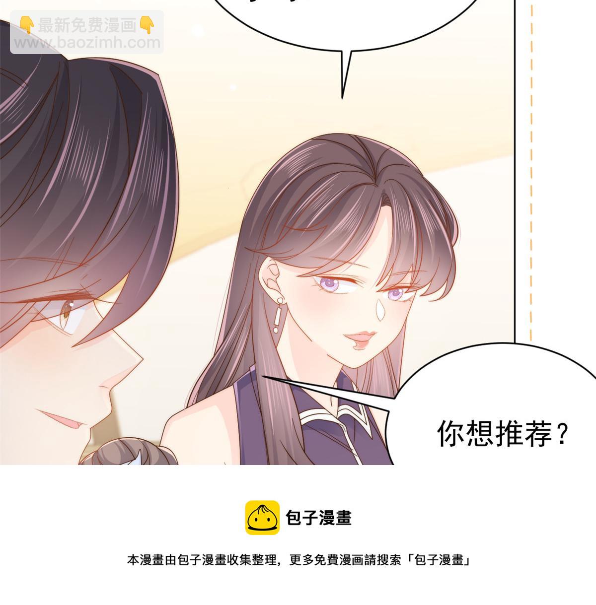 第121话 气人不成反被气104