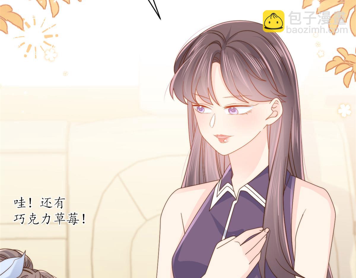 第121话 气人不成反被气107