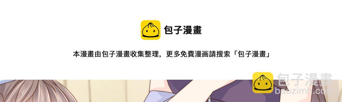 第121话 气人不成反被气108