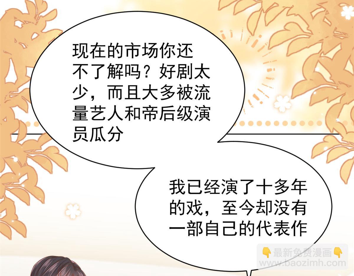 第121话 气人不成反被气115