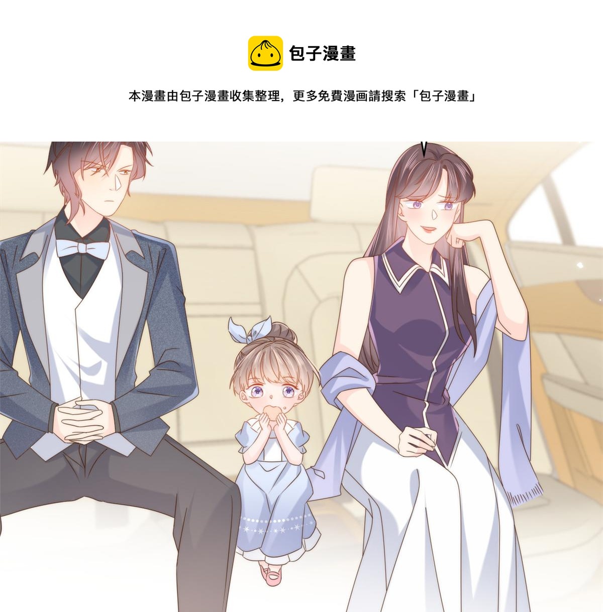 第121话 气人不成反被气116