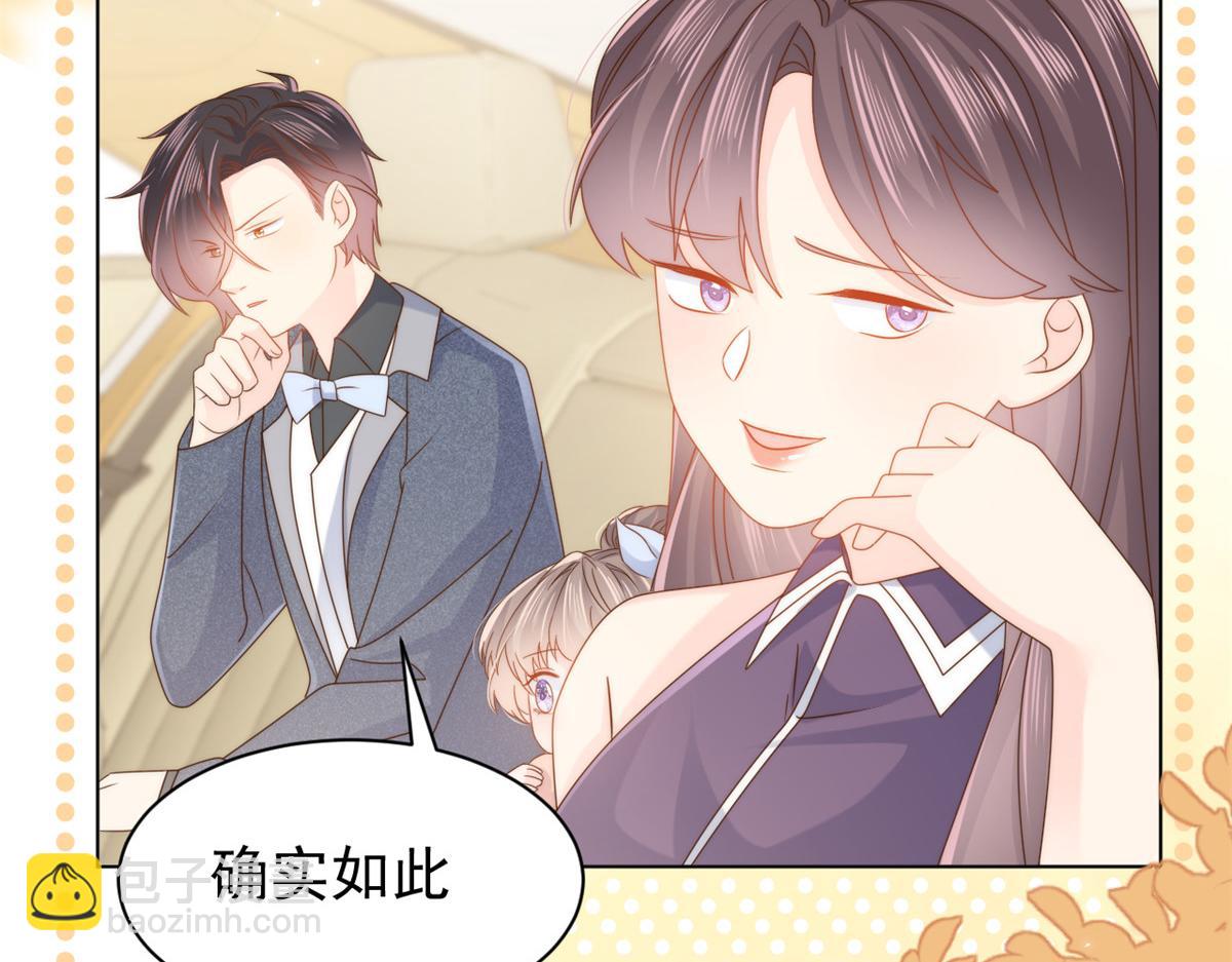 第121话 气人不成反被气119
