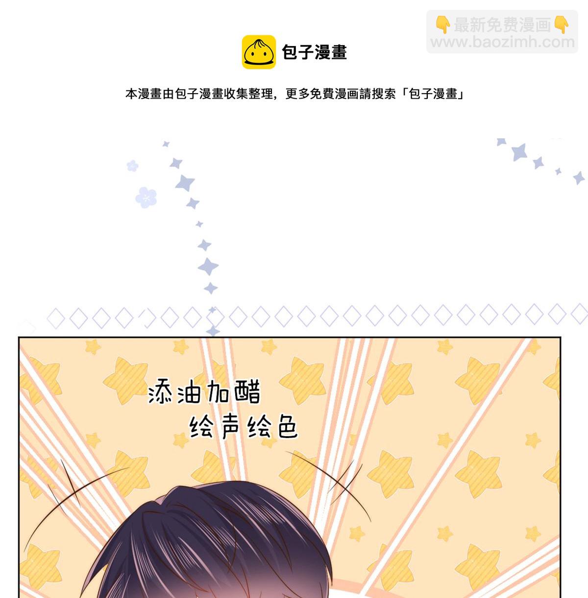 第121话 气人不成反被气12