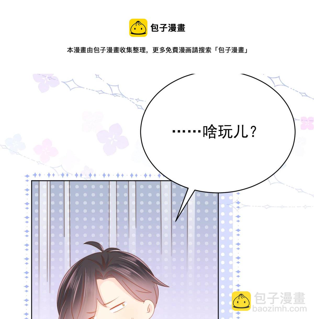 第121话 气人不成反被气124