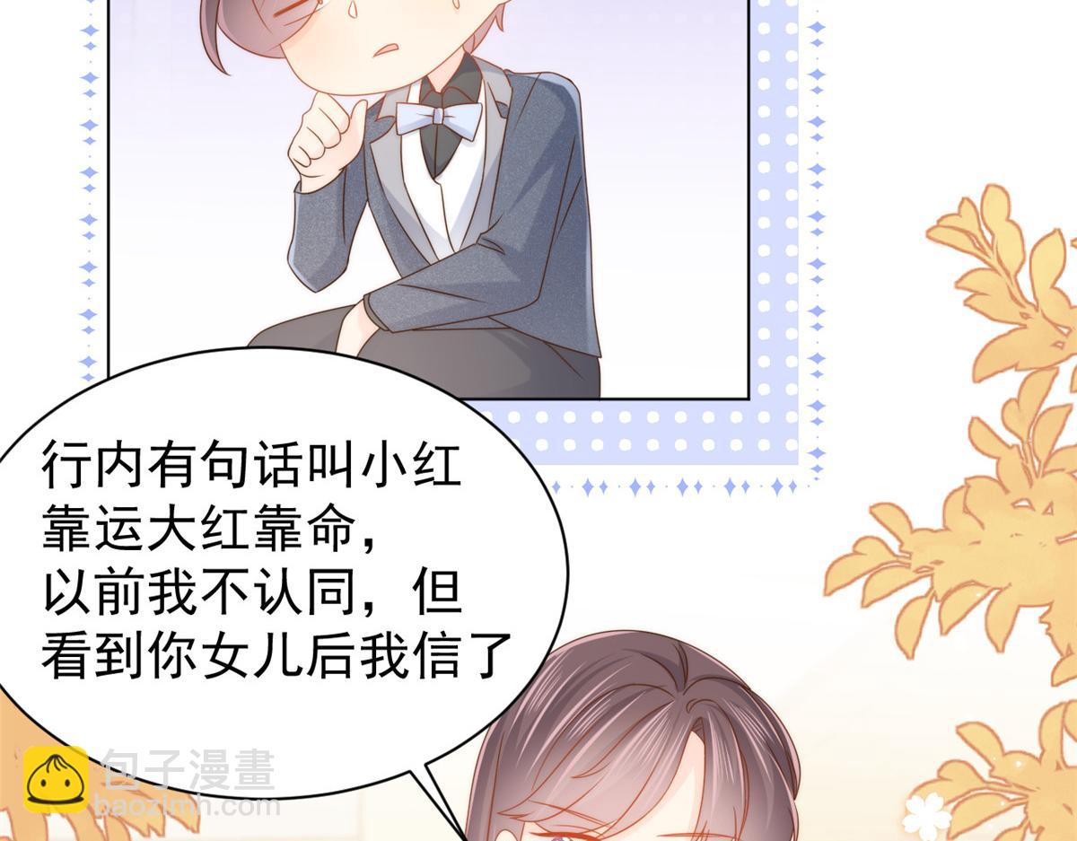 第121话 气人不成反被气125