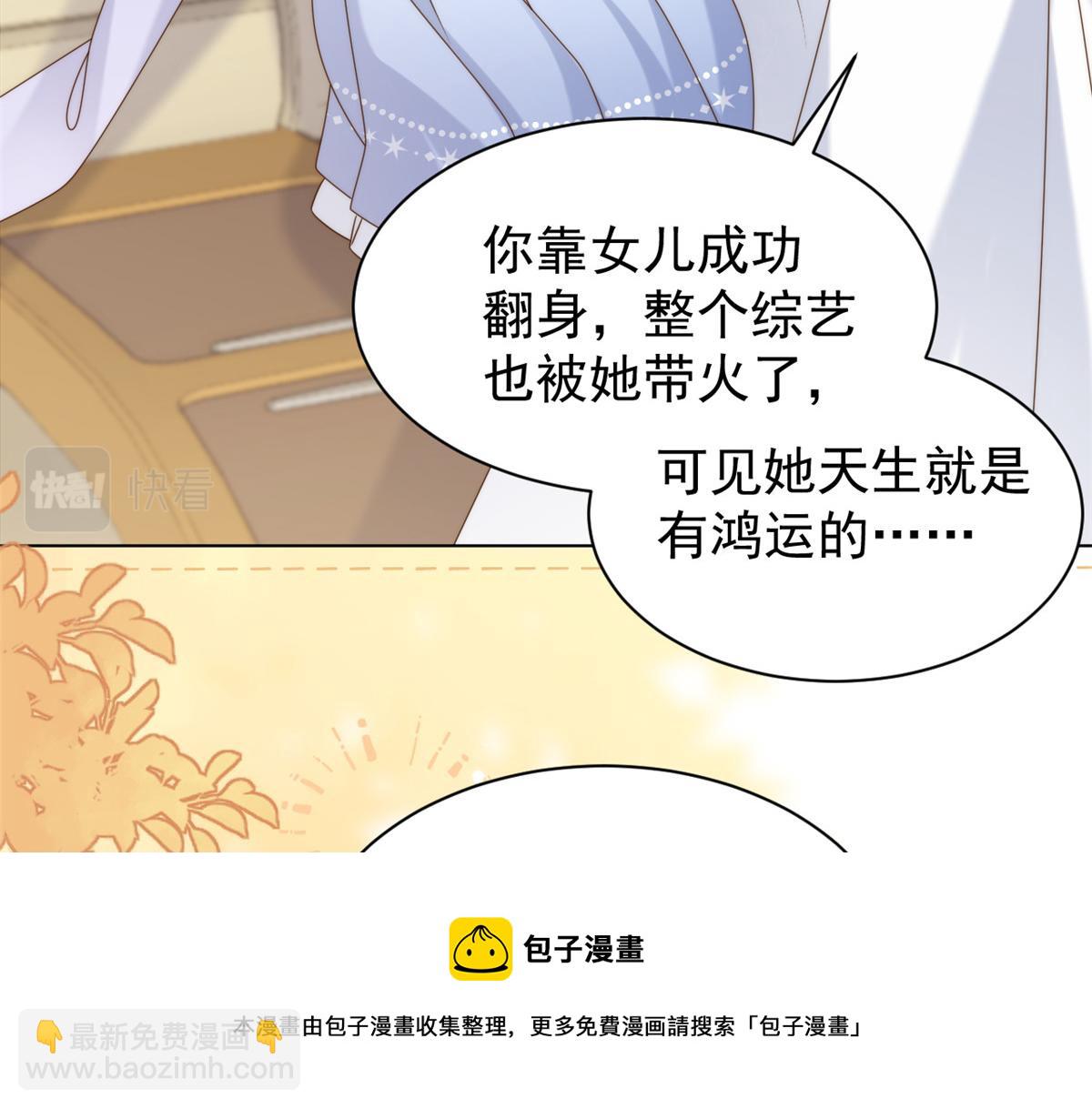 第121话 气人不成反被气128