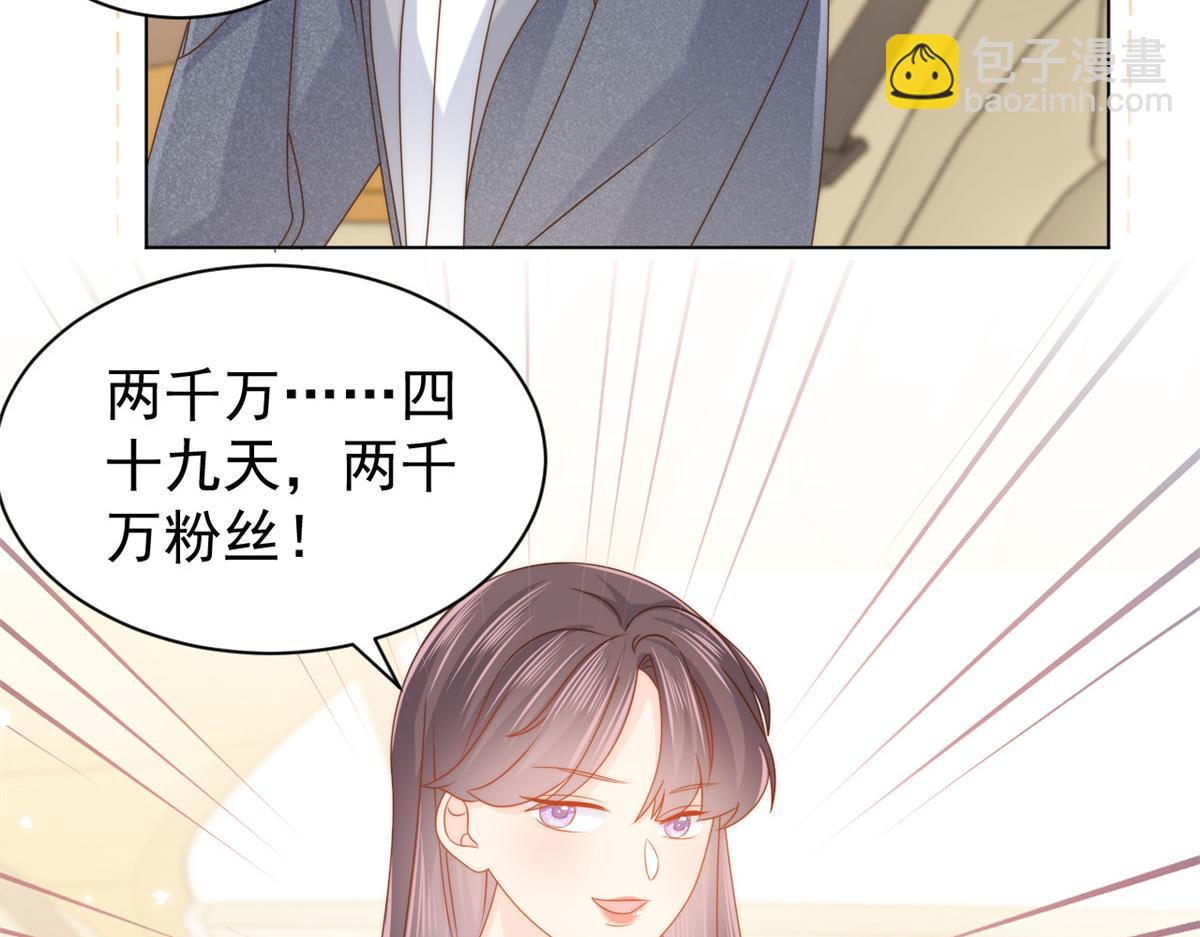 第121话 气人不成反被气131
