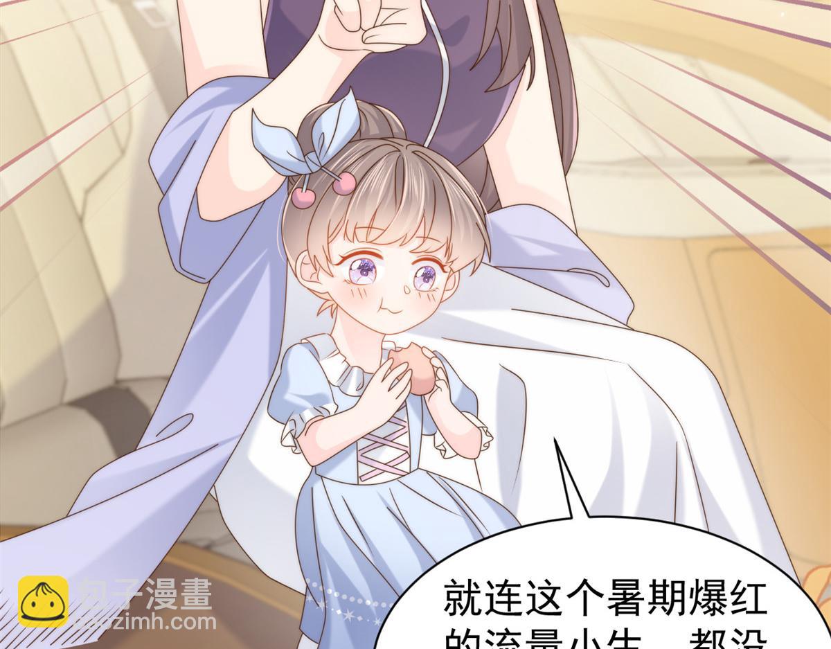 第121话 气人不成反被气133