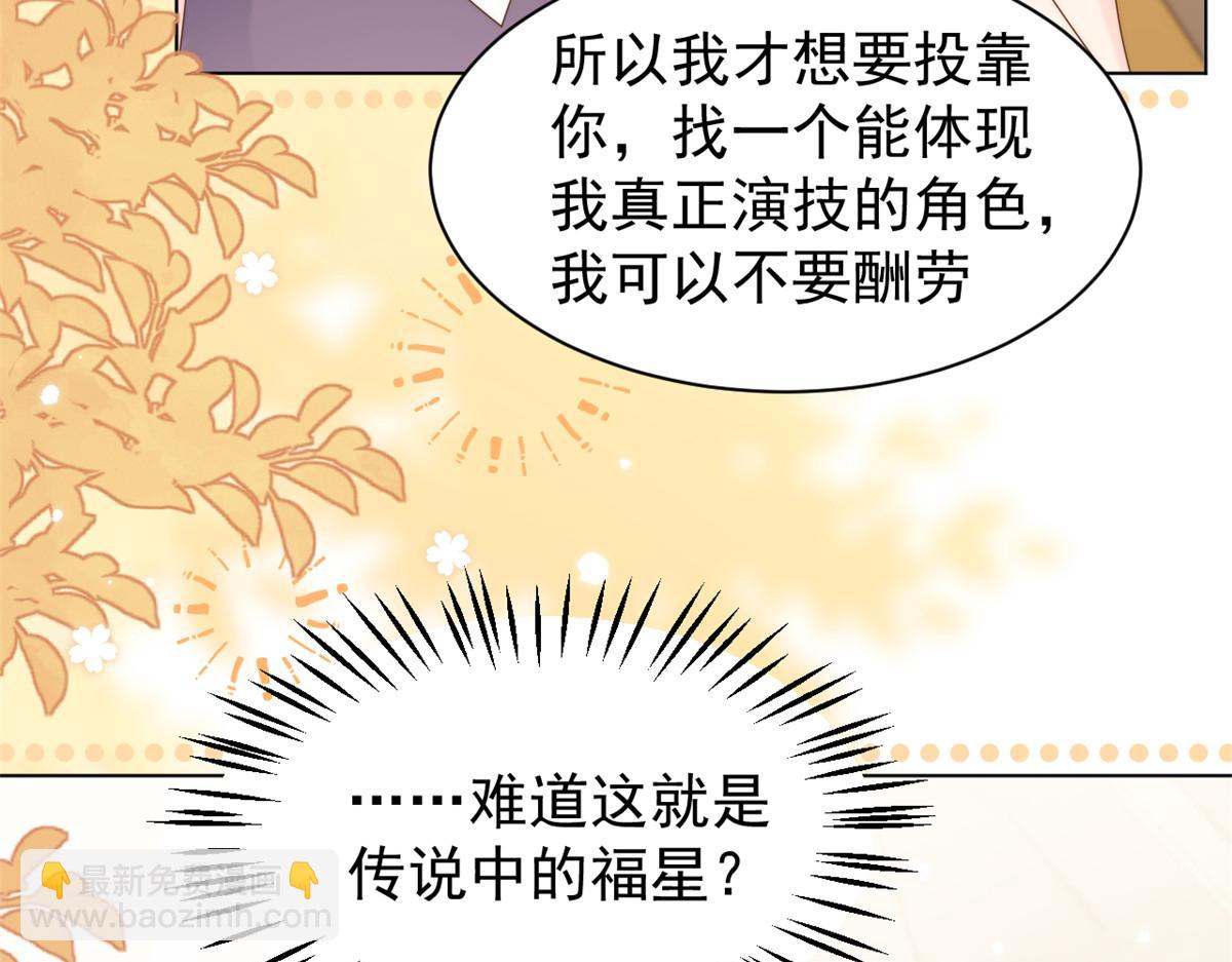 第121话 气人不成反被气137