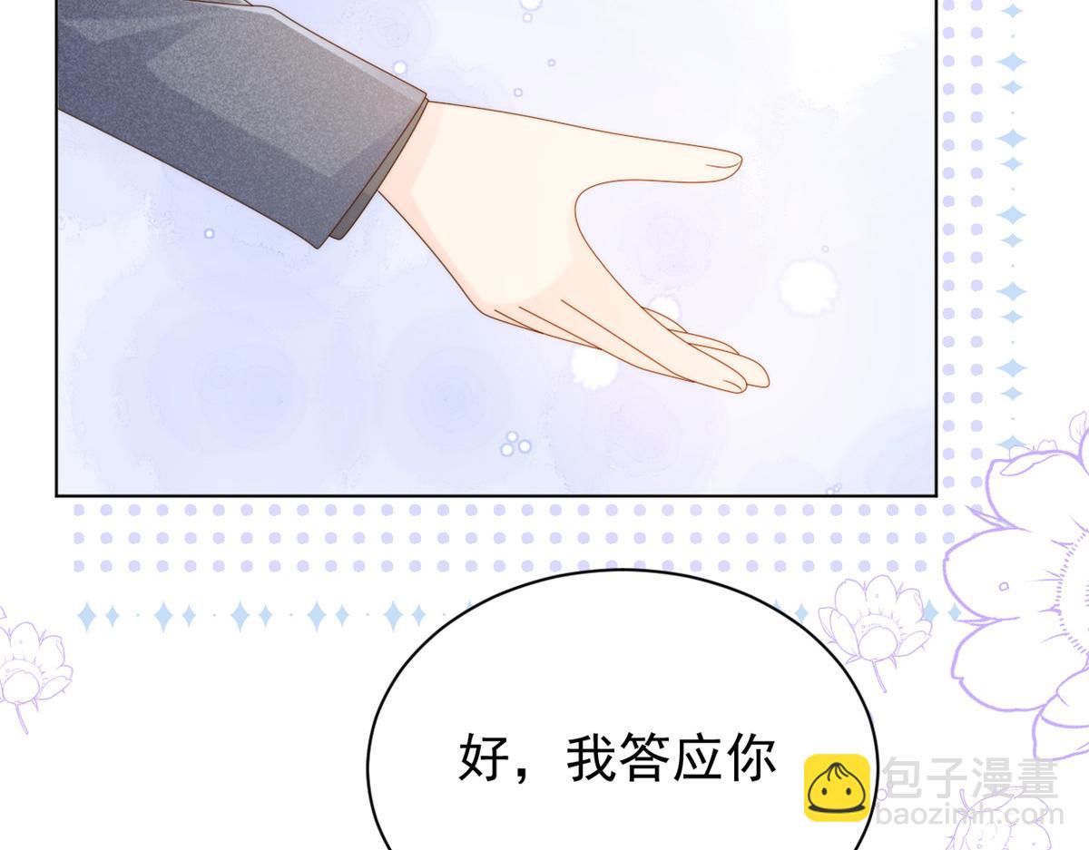 第121话 气人不成反被气142
