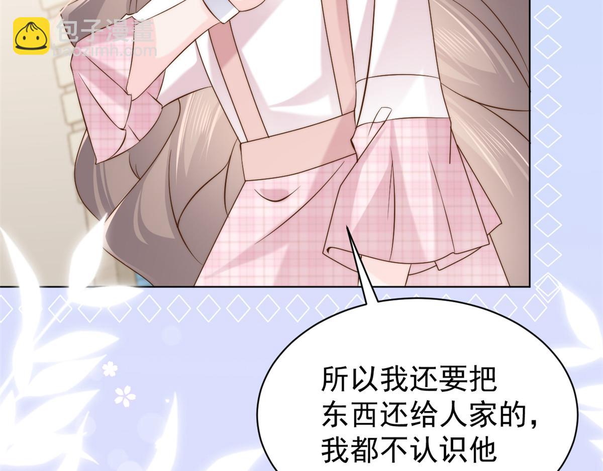 第121话 气人不成反被气18