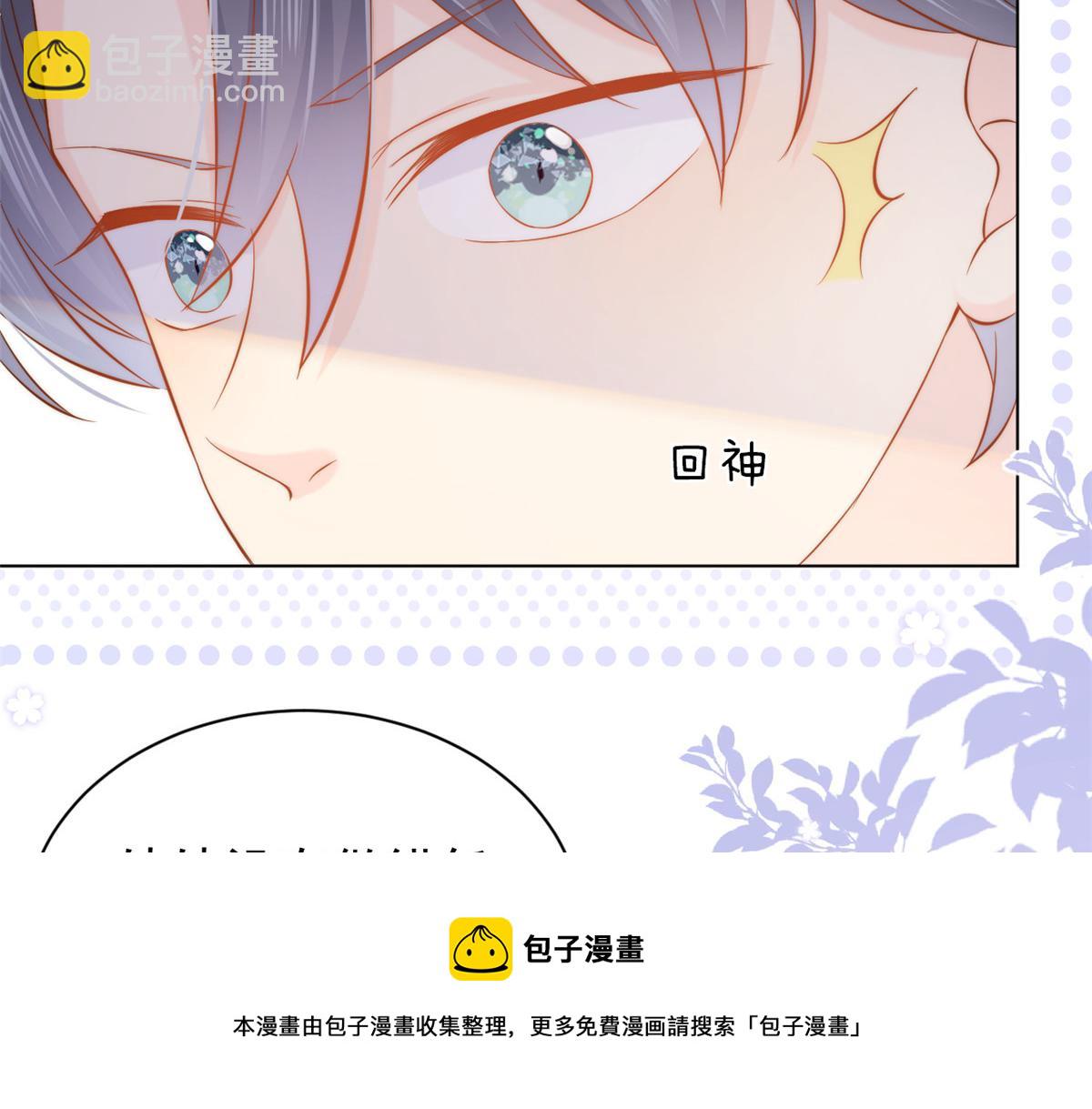 第121话 气人不成反被气24