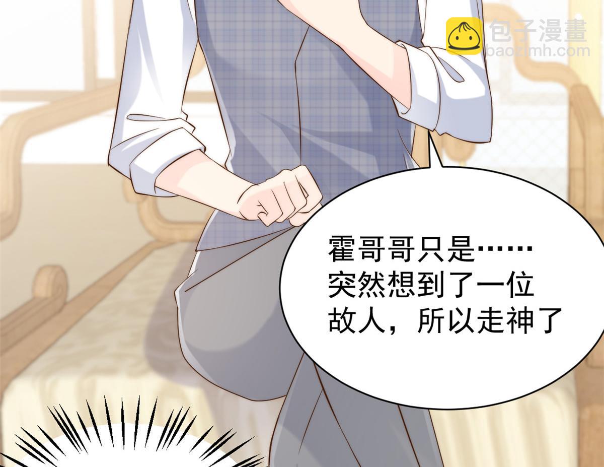 第121话 气人不成反被气26