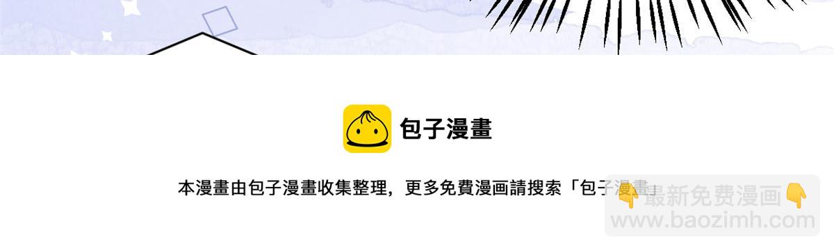 第121话 气人不成反被气36