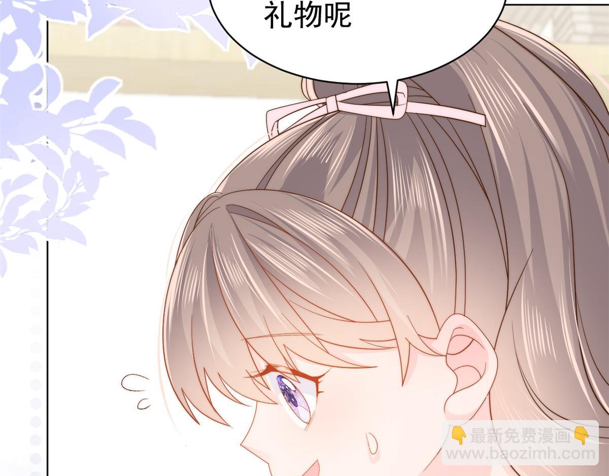 第121话 气人不成反被气41