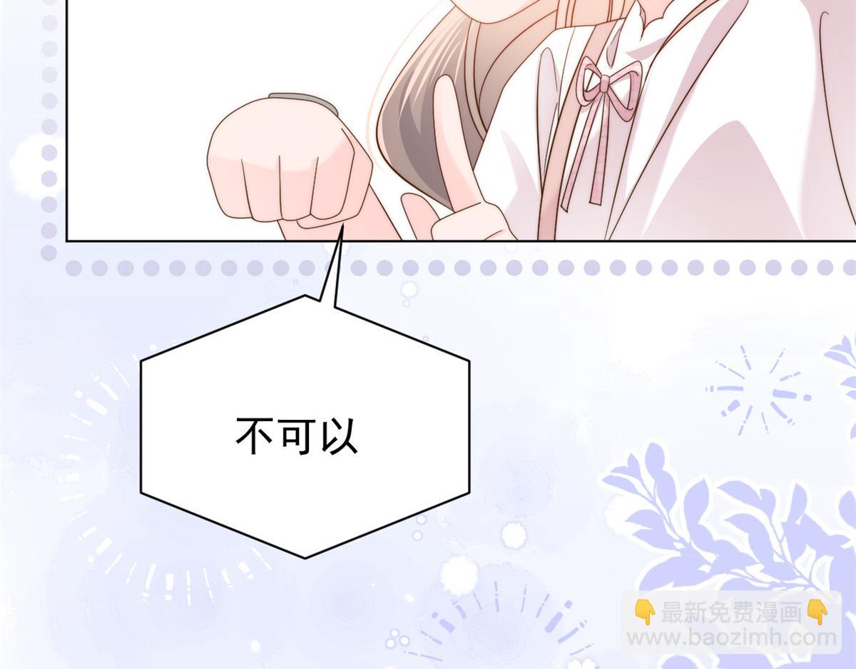第121话 气人不成反被气43