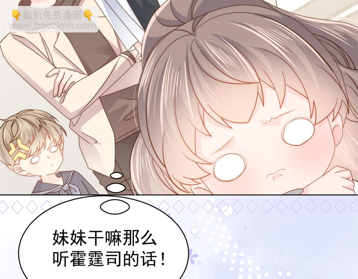 第121话 气人不成反被气46