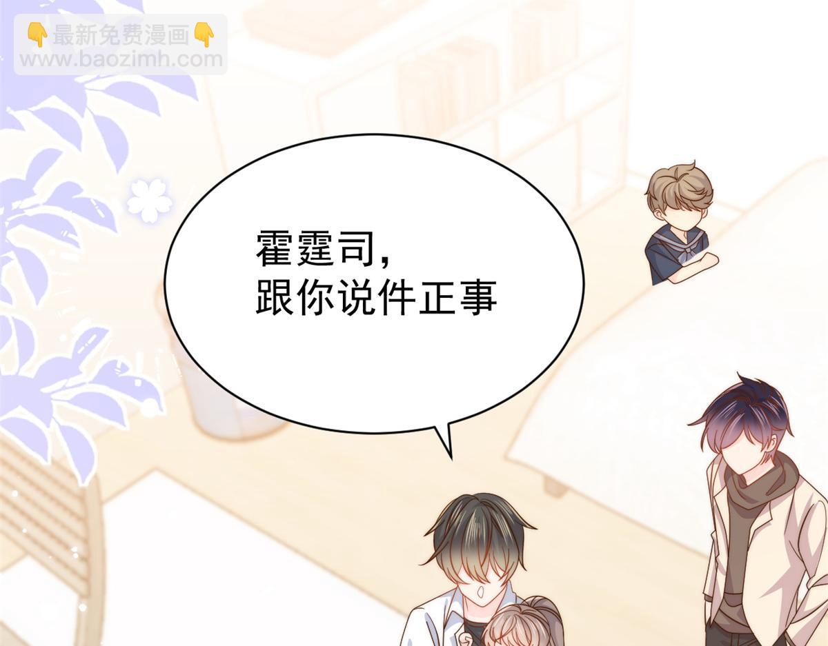 第121话 气人不成反被气49