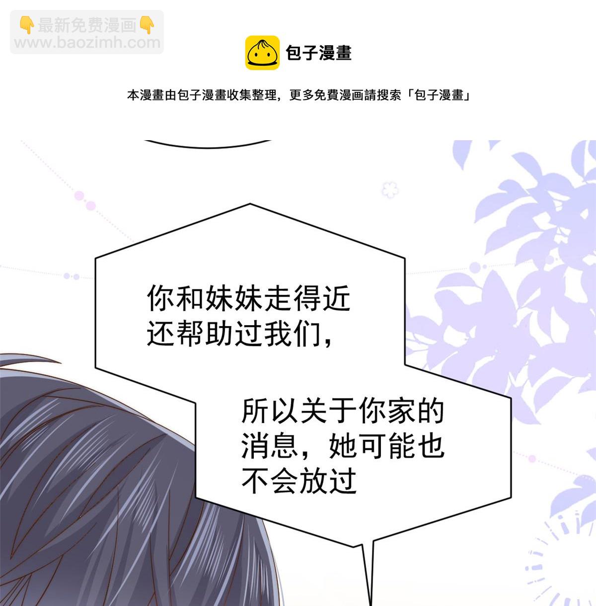 第121话 气人不成反被气56