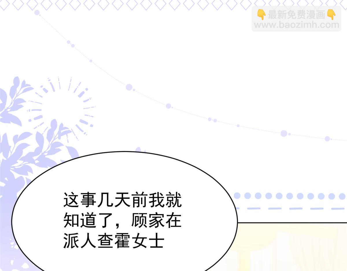 第121话 气人不成反被气59