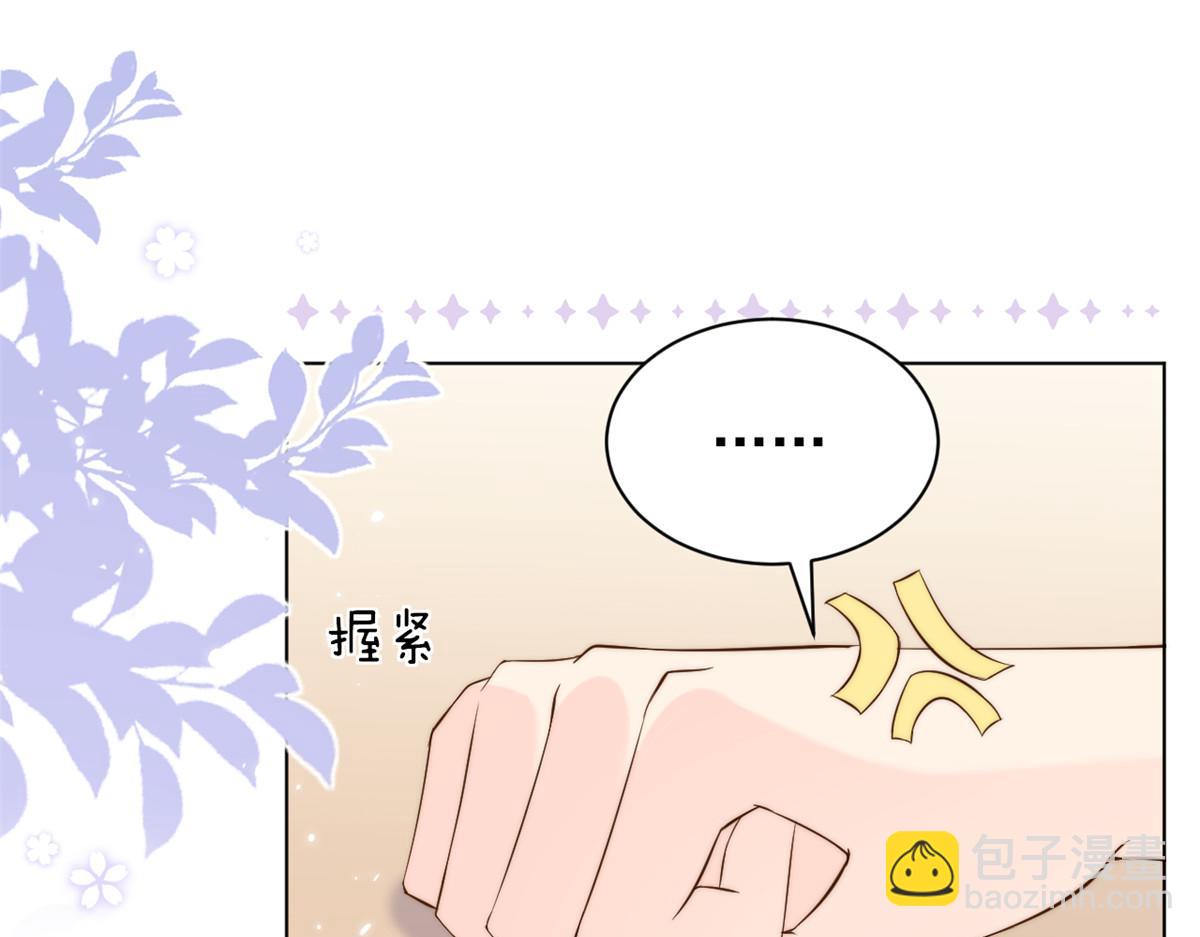 第121话 气人不成反被气6