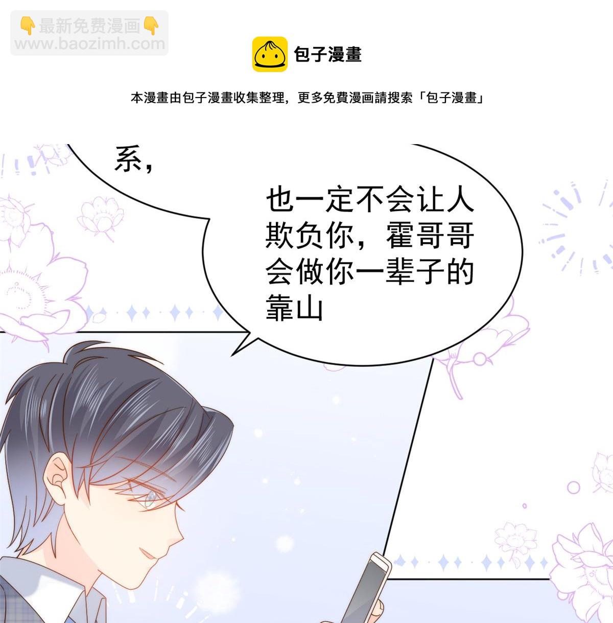 第121话 气人不成反被气64
