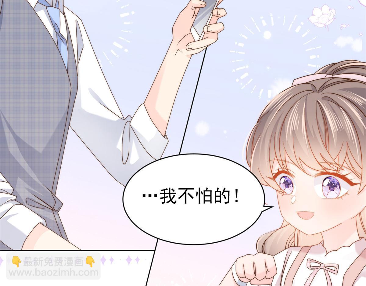 第121话 气人不成反被气65