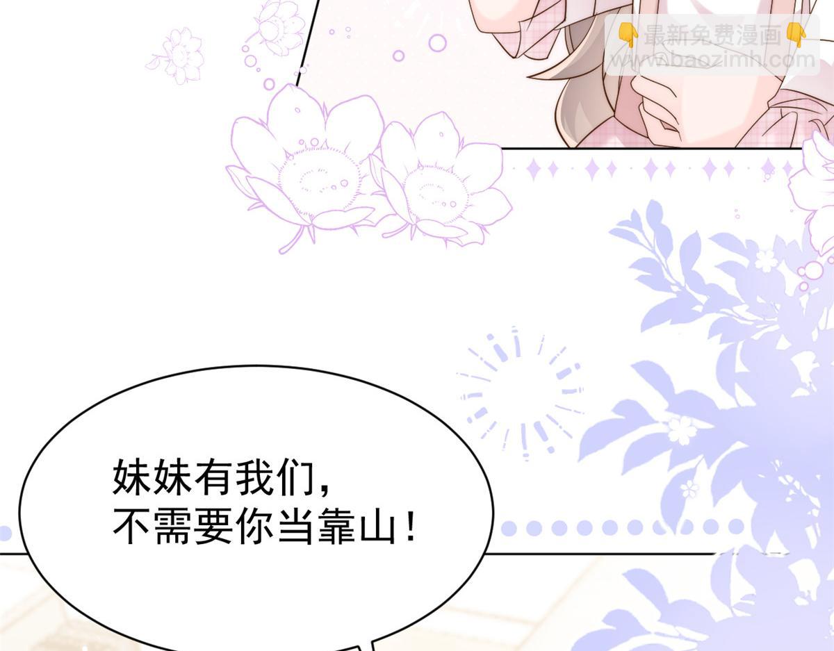 第121话 气人不成反被气67