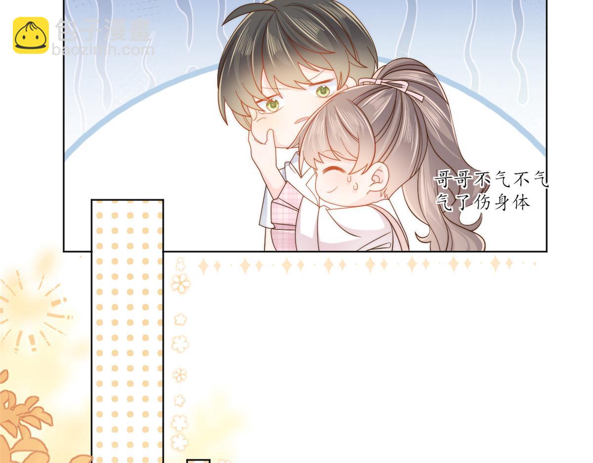 第121话 气人不成反被气77