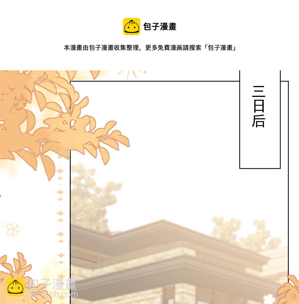 第121话 气人不成反被气80