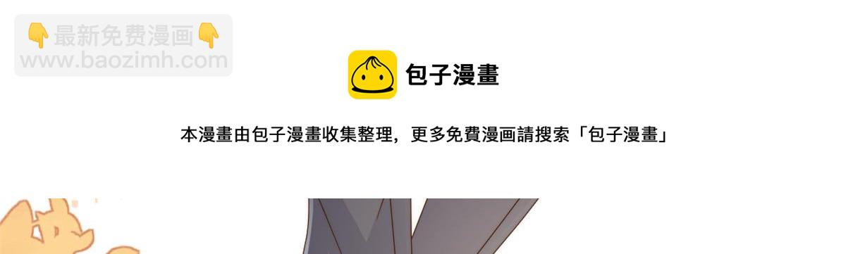 第121话 气人不成反被气84