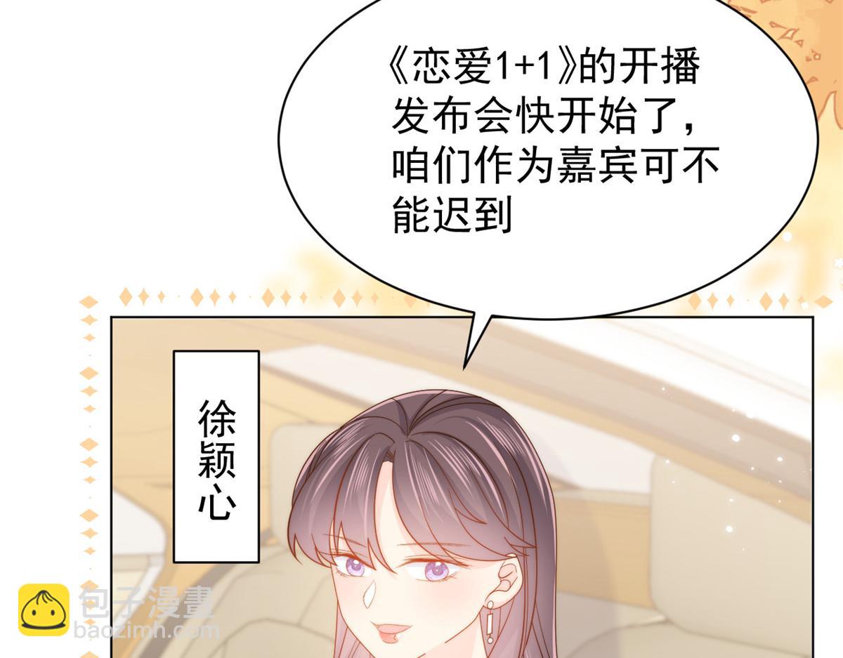 第121话 气人不成反被气87