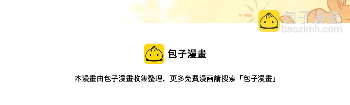 第121话 气人不成反被气92