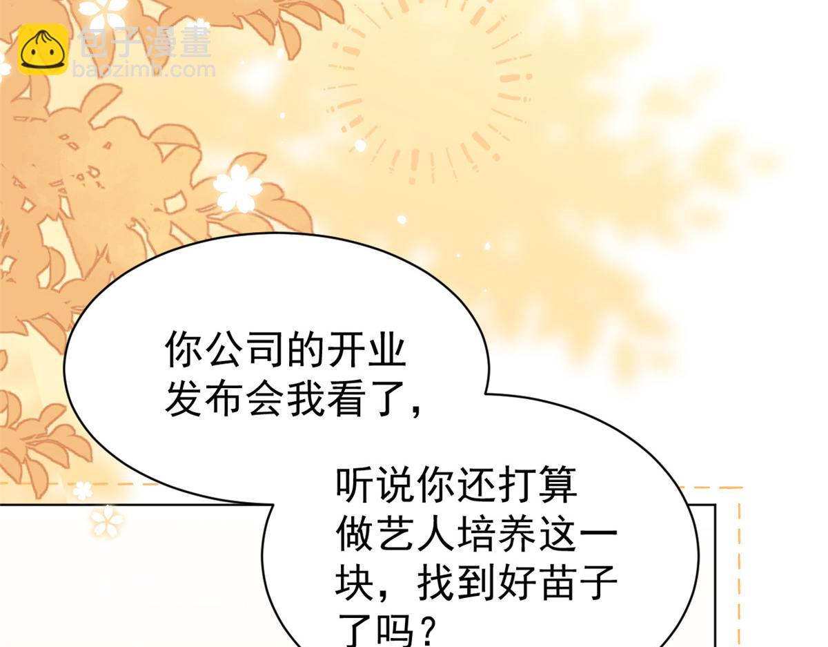 第121话 气人不成反被气99