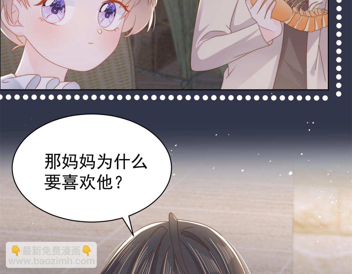 第125话 被欺负了10
